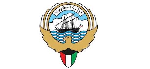 Logo of the UAE Ministry of Foreign Affairs featuring national colors and emblematic design elements.
